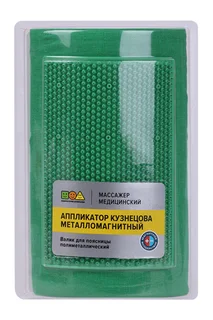 Массажер медицинский Аппликатор Кузнецова металломагнитный валик полиметаллический для поясницы