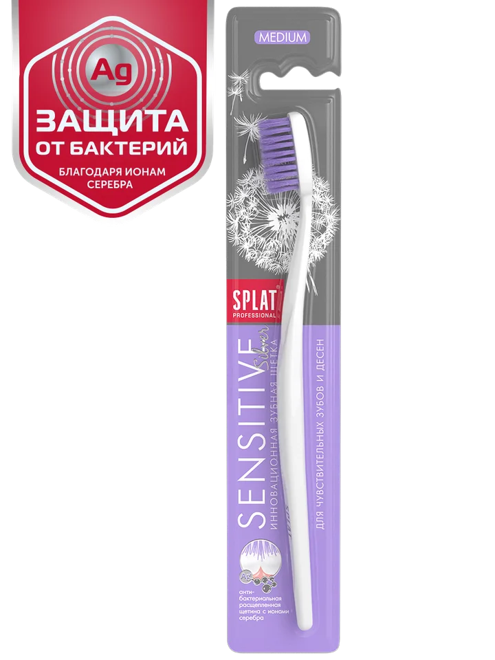 Сплат щетка зубная для чувствительных зубов средняя