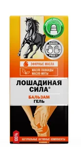 Бальзам-Гель Лошадиная сила релаксирующий масло лаванды / мяты для тела, 90 мл, ролик