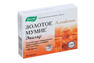 Мумие Алтайское 0,2 гр 60 шт таблетки