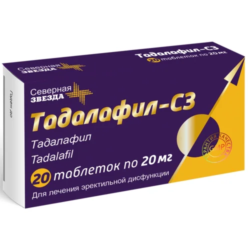 Тадалафил-СЗ таблетки 20 мг 20 шт