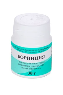 Борная кислота Борниция 30 гр порошок