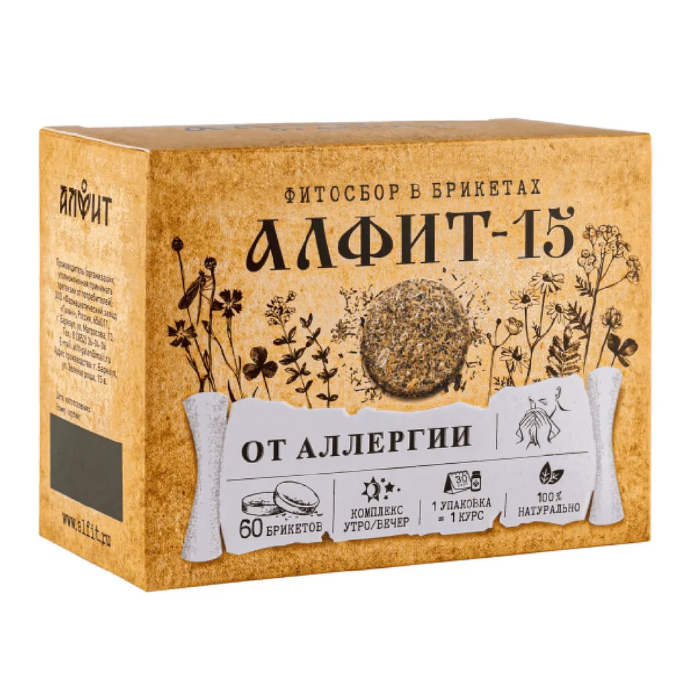 Алфит-15 Для профилактики аллергии 120 гр (60 брикетов по 2 г) Алфит