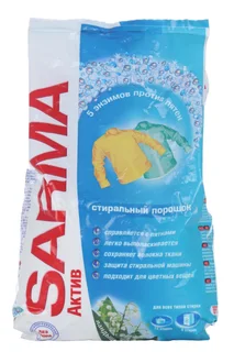 Стиральный порошок Sarma Актив «Ландыш» универсальный 800 гр
