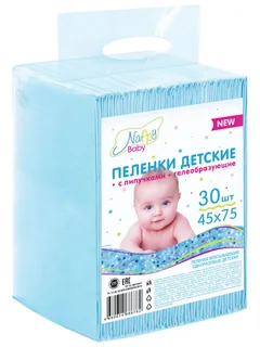 Пеленки Nappy Baby впитывающие однораз с липучками дет 45×75 см, 30 шт