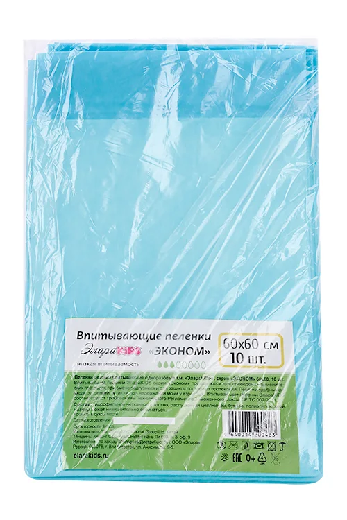 Пеленки ЭлараKids Эконом впитывающие синие 60×60 см 10 шт