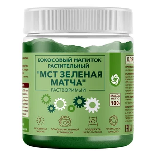 Кокосовый напиток растительный растворимый "МСТ-Зеленая Матча" 100 гр Оргтиум