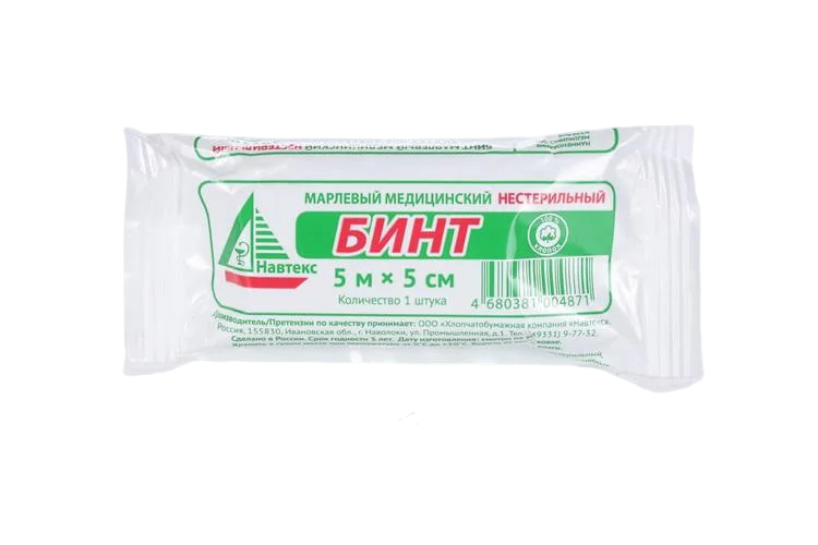 Бинт н/с 5×5 см инд уп