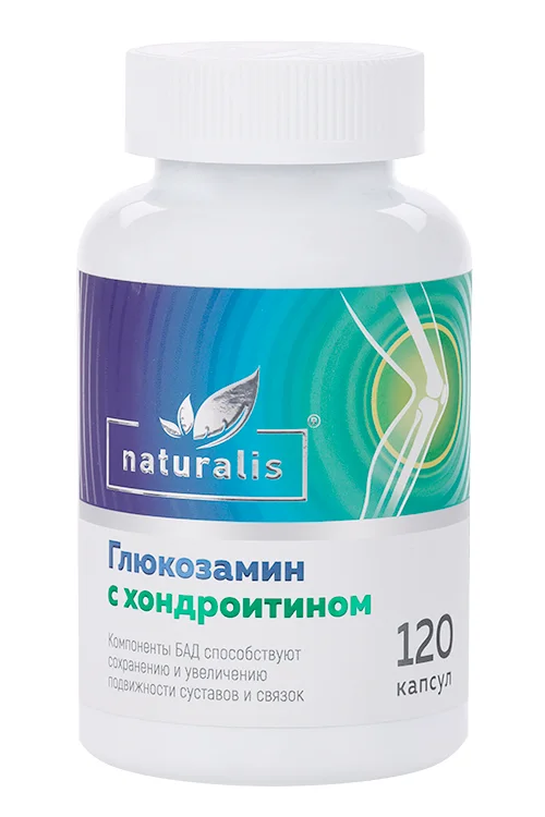 Глюкозамин капсулы 120 шт