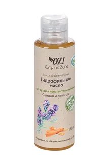 Масло OrganicZone для сухой и чувствительной кожи гидрофильное сандал / лаванда 110 мл