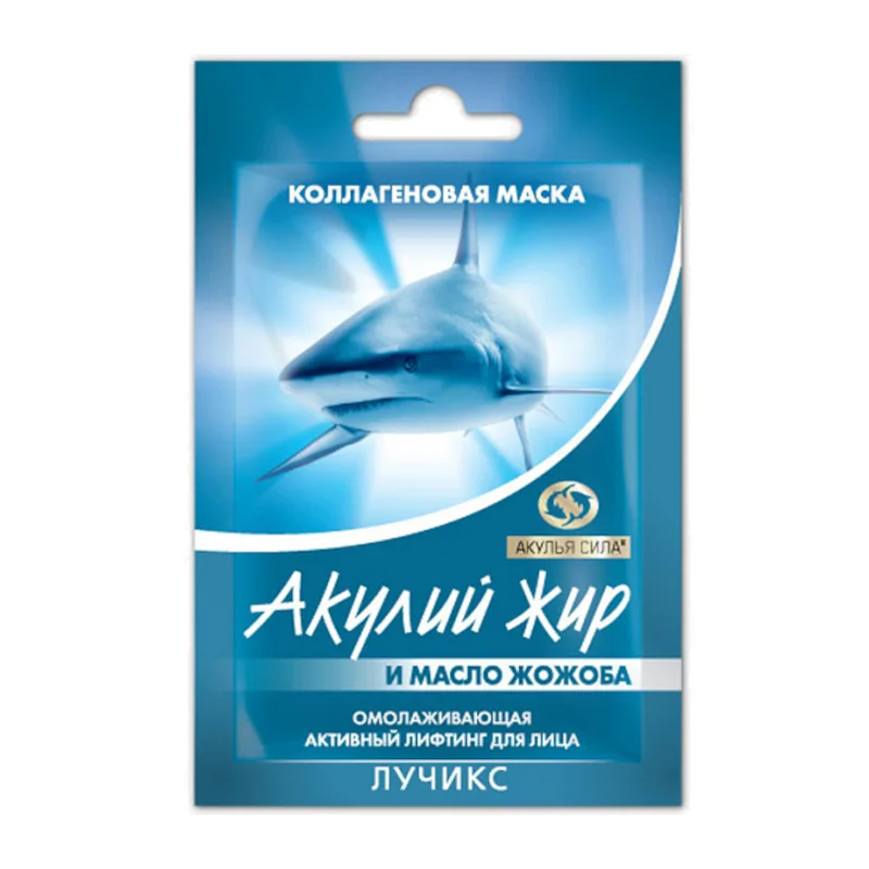 Маска для Лица"Акулий Жир"С Коллагеном И Жожоба Омолаживающая 10 мл