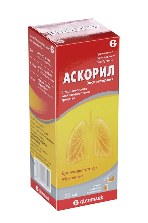 Аскорил сироп 4 мг 100 мл