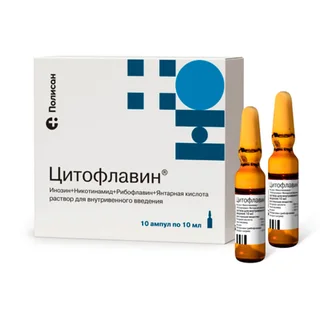 Цитофлавин 10 мл 10 шт раствор для внутривенного введения