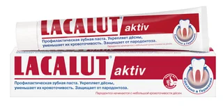 Лакалют Паста Зубная Актив 75 мл