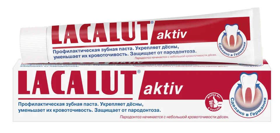 Лакалют Паста Зубная Актив 75 мл