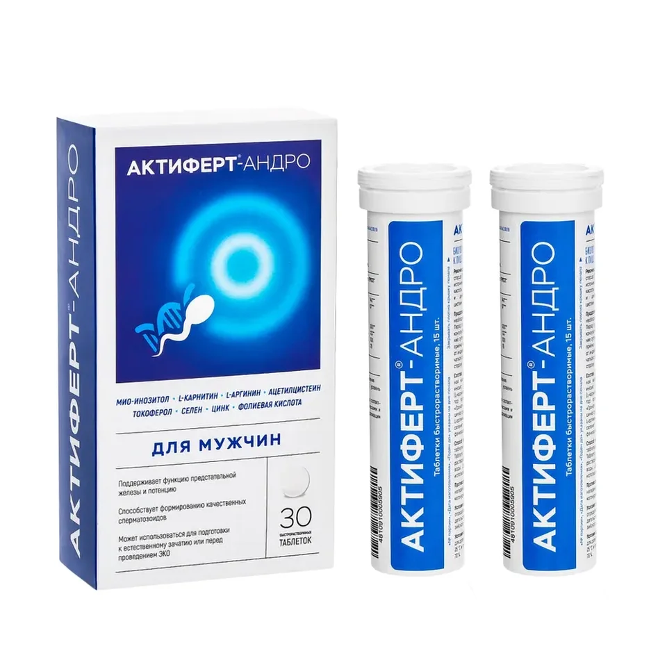 Актиферт-Андро таблетки 4,0 гр 30 шт