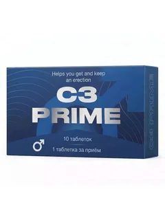 Таблетки для потенции 10 шт С3 Prime