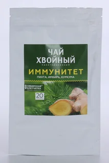 Чай хвойный Иммунитет 2 гр 20 шт ф/п