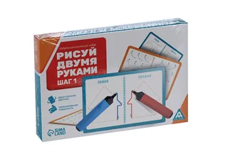 Набор ЛАС Играс пиши-стирай «Рисуй двумя руками. Шаг 1» 20 карт