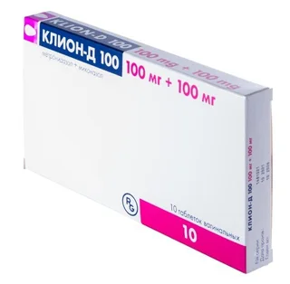 Клион-Д таб. ваг. 100 мг 10 шт