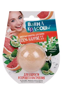 Бомбочка для ванны Fito косметик шипучая для бодрости / хорошего настроения 110 гр