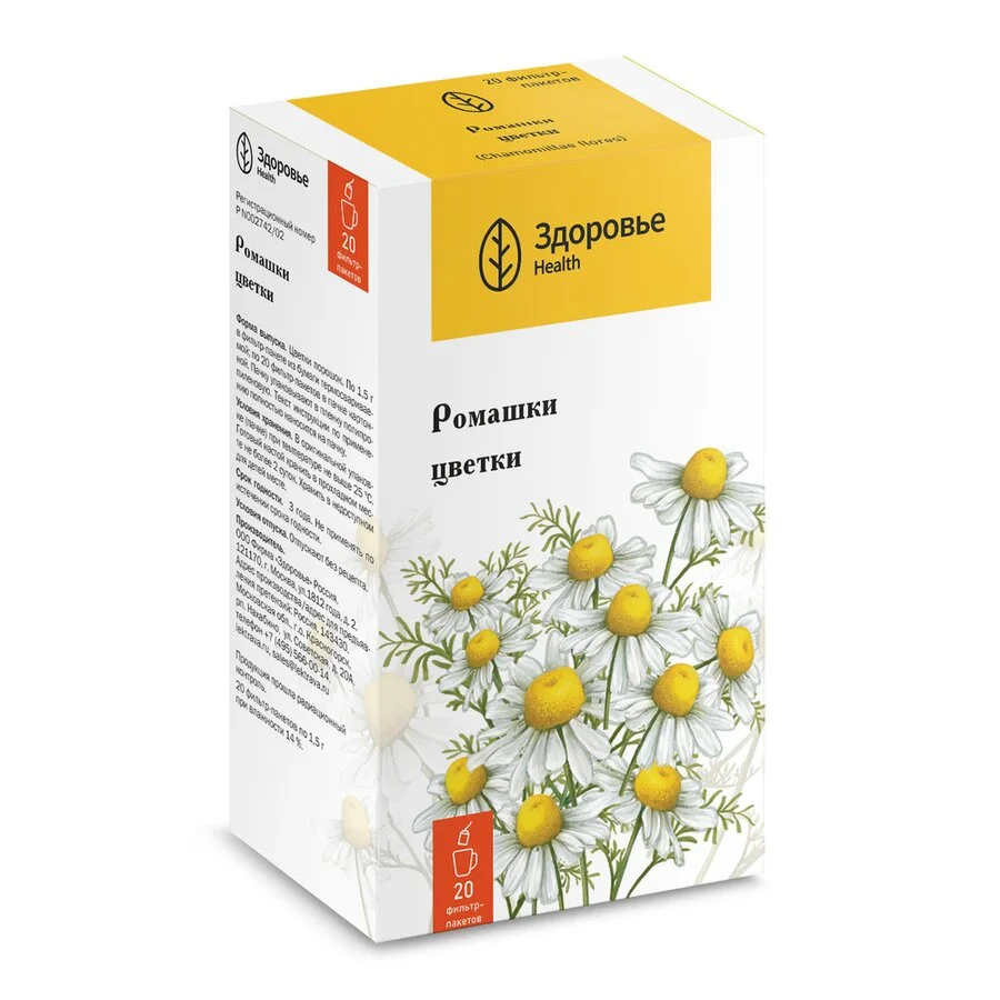 Ромашки аптечной цветки цветки 1.5 г 20 шт