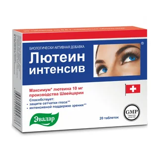 Лютеин интенсив таблетки 20 шт