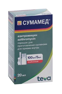 Сумамед 100 мг/5 мл порошок для приготовления суспензии для приема внутрь