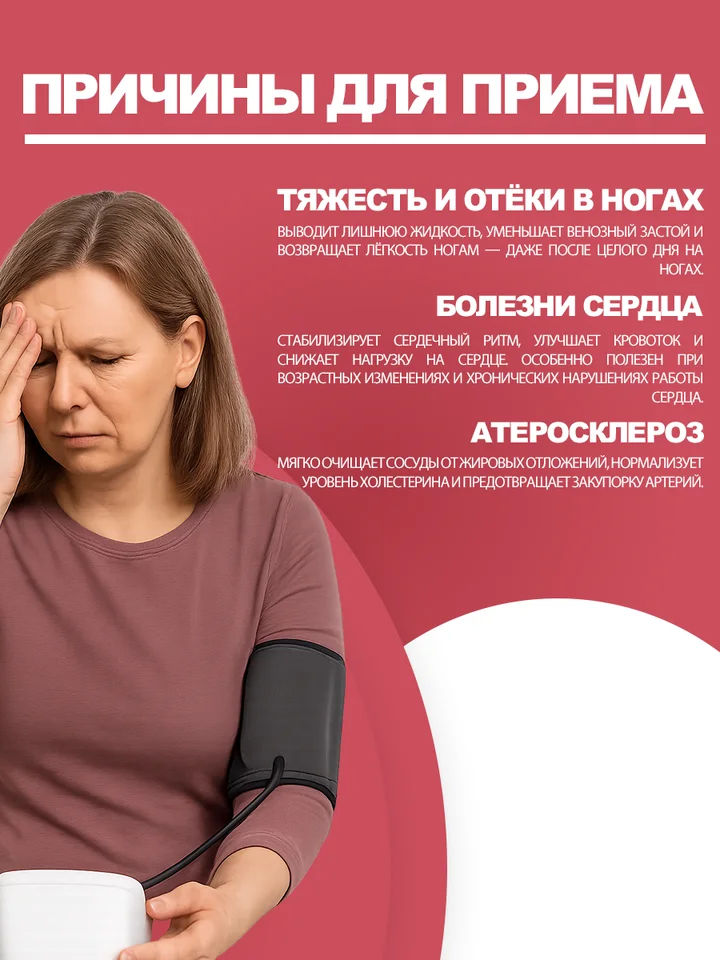 Гипертоникс капли от гипертонии 10 мл.