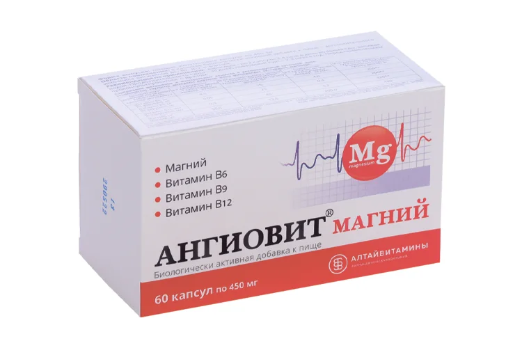 Ангиовит капсулы 4 мг 60 шт