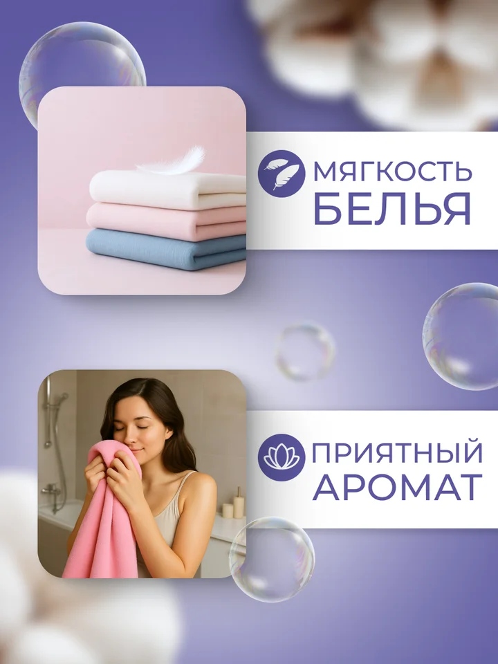 Кондиционер-ополаскиватель для белья аромат хлопок 1л Cleanberg АРТ: 4670157465333