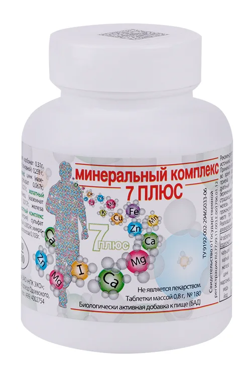 Минеральный комплекс 7 плюс 180 шт таблетки
