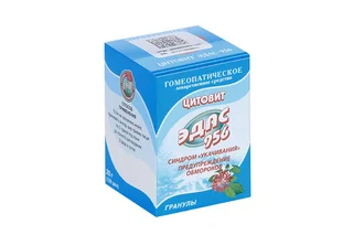 Цитовит Эдас-956 20 гр гранулы гомеопатические