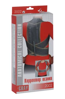 Корректор осанки Мек XXL (2002)