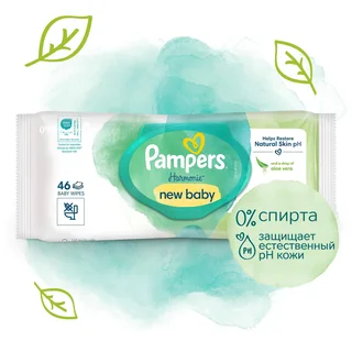 Памперс Хармони салфетки влажные детские для новорожденных 46 шт