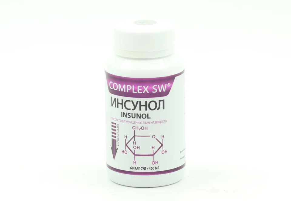 Инсунол 60 шт капсулы