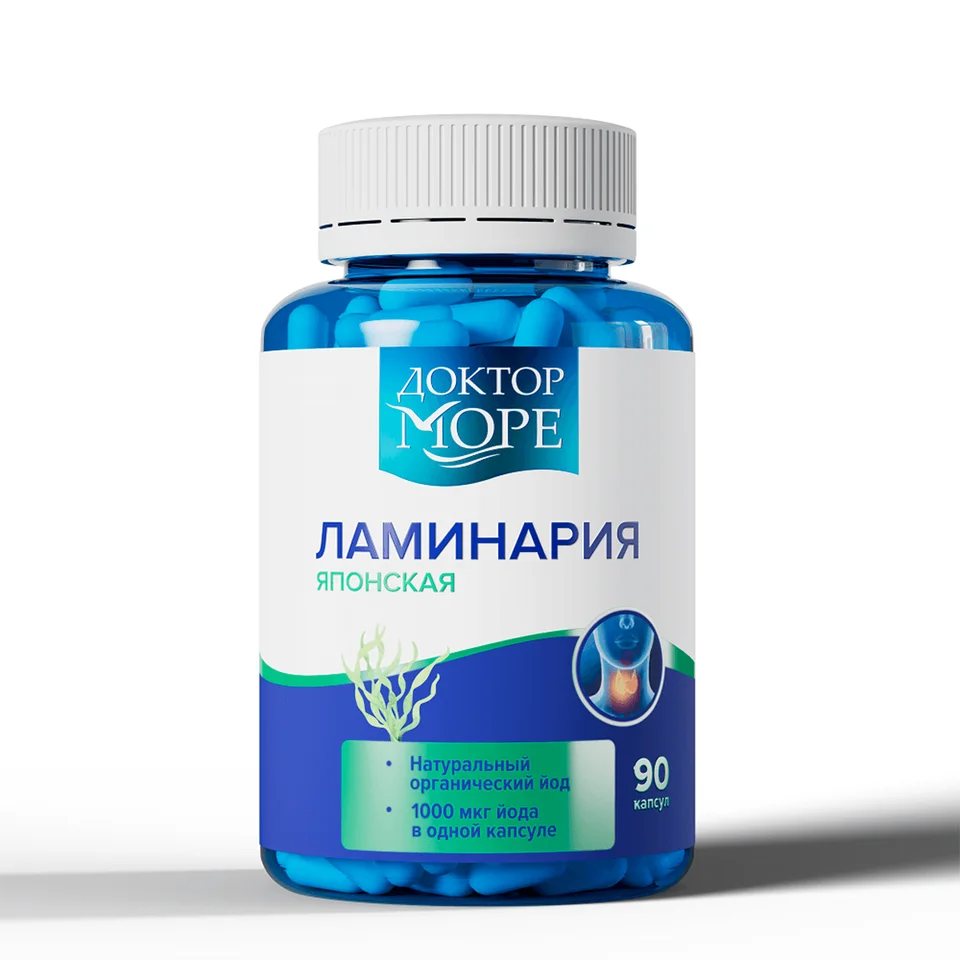 Ламинария японская, 90 капсул, Доктор Море