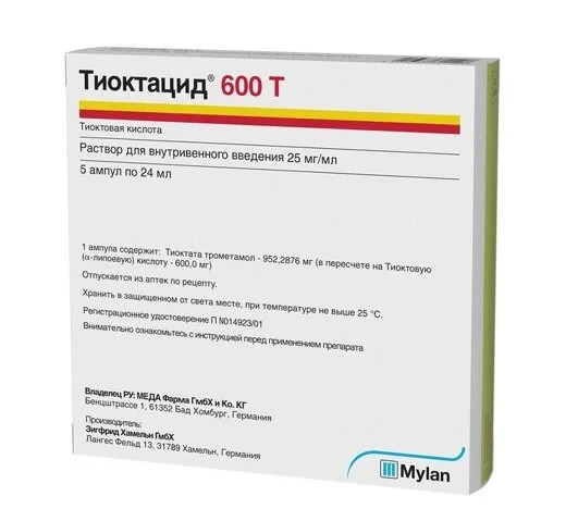 Тиоктацид 600 Т раствор 25 мг / мл 5 шт