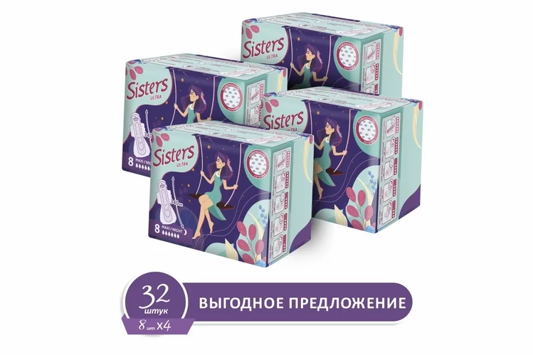 Прокладки Систерс ультра макси / ночные сеточка 32 шт (8×4)