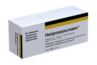 Нейромультивит 60 шт таблетки покрытые пленочной оболочкой
