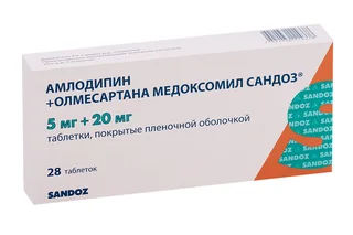 Амлодипин+Олмесартана медоксомил Сандоз 5 мг+20 мг 28 шт таблетки покрытые пленочной оболочкой