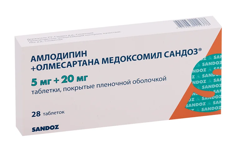 Амлодипин+олмесартана медоксомил таблетки 5+20 мг 28 шт