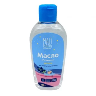 Мал Мала Меньше масло детское Розмарин 150 мл