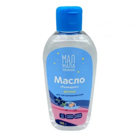 Мал Мала Меньше масло детское Розмарин 150 мл