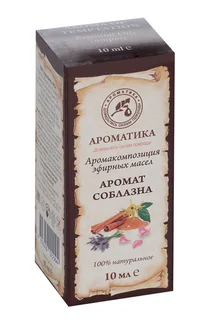 Аромакомпозиция Аромат соблазна 10 мл