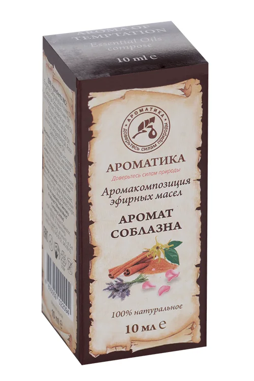 Аромакомпозиция Аромат соблазна 10 мл