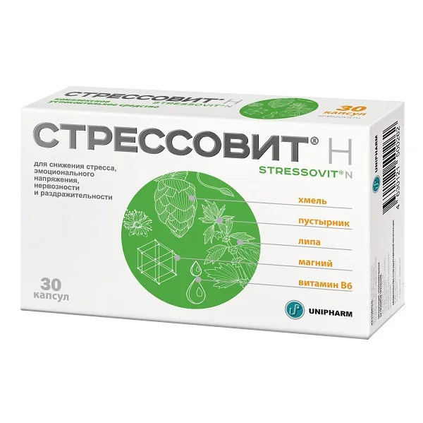 Стрессовит Н капсулы 30 шт БАД