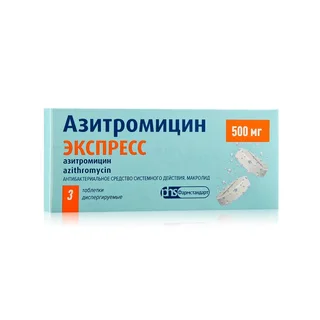 Азитромицин Форте-Алиум 500 мг 3 шт таблетки покрытые пленочной оболочкой