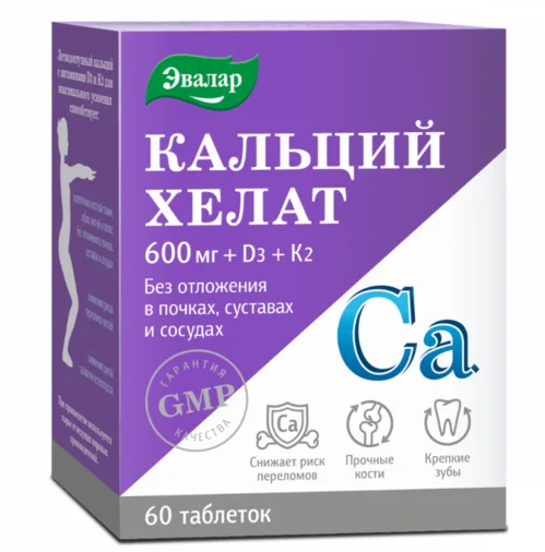 Кальций Хелат 60 шт таблетки