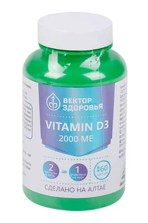 Витамин Д3 2000 ме+К2 Dr.Neumann 250 мг 60 шт капсулы